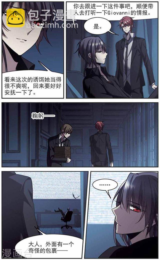第254话 告别过去34