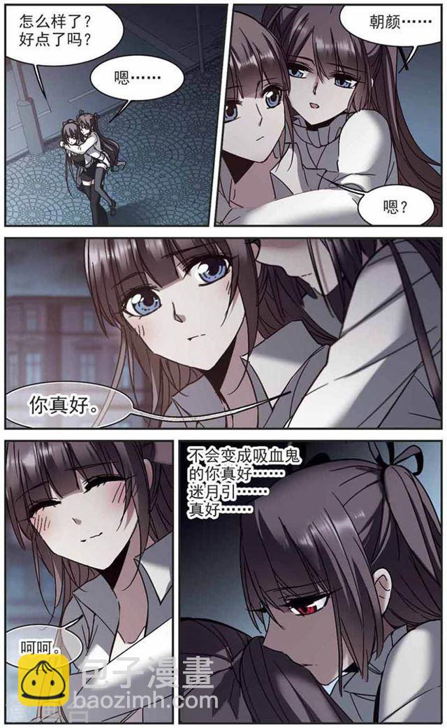 第254话 告别过去35
