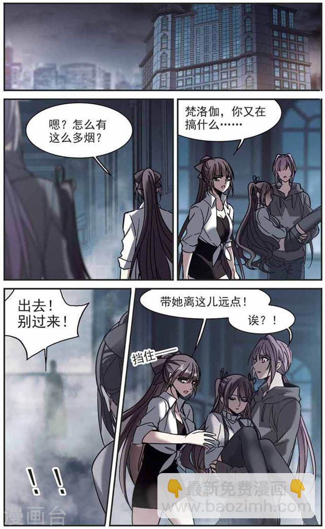 第254话 告别过去36