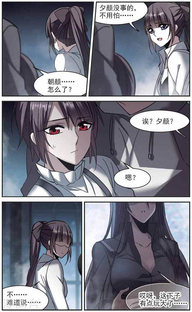 第254话 告别过去37
