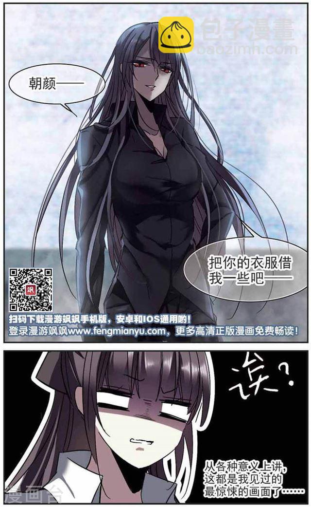 第254话 告别过去38