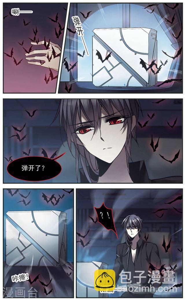 第255话 神秘的箱子11