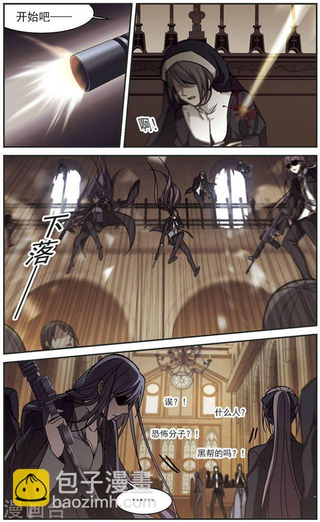 第256话 神秘的箱子24