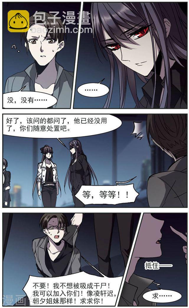 第258话 水火难容13