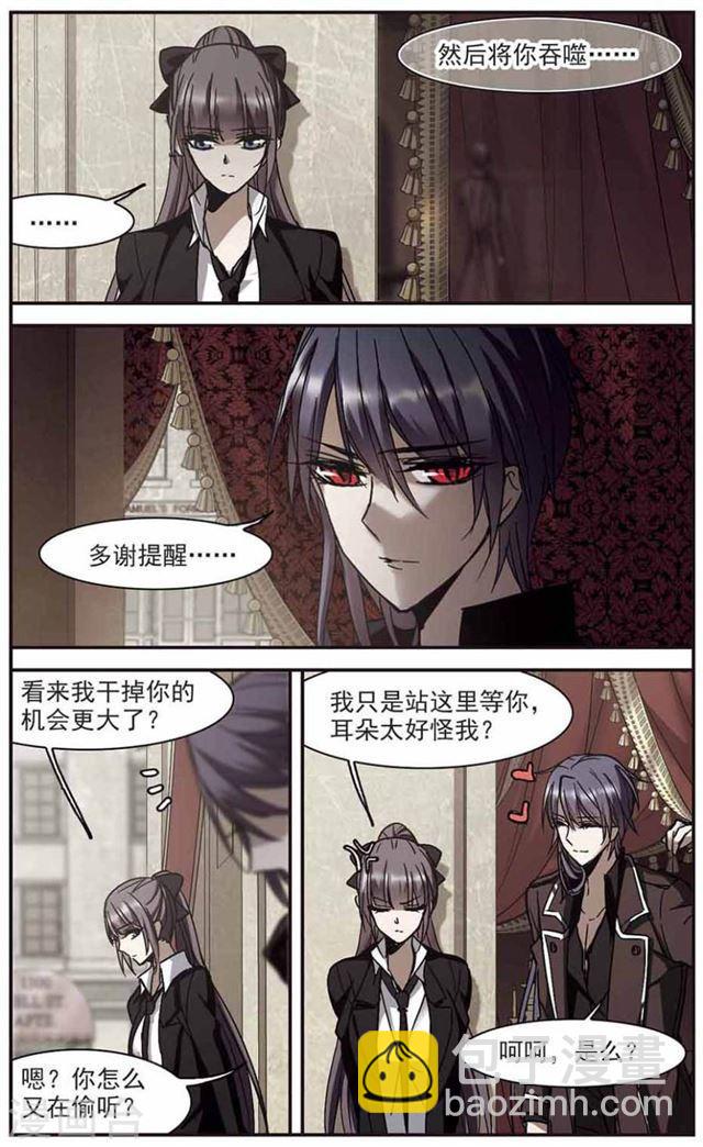 第260话 水火难容33