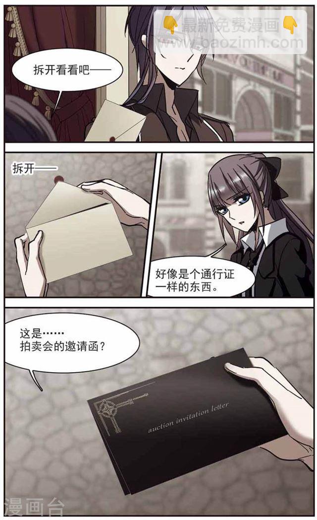 第260话 水火难容34