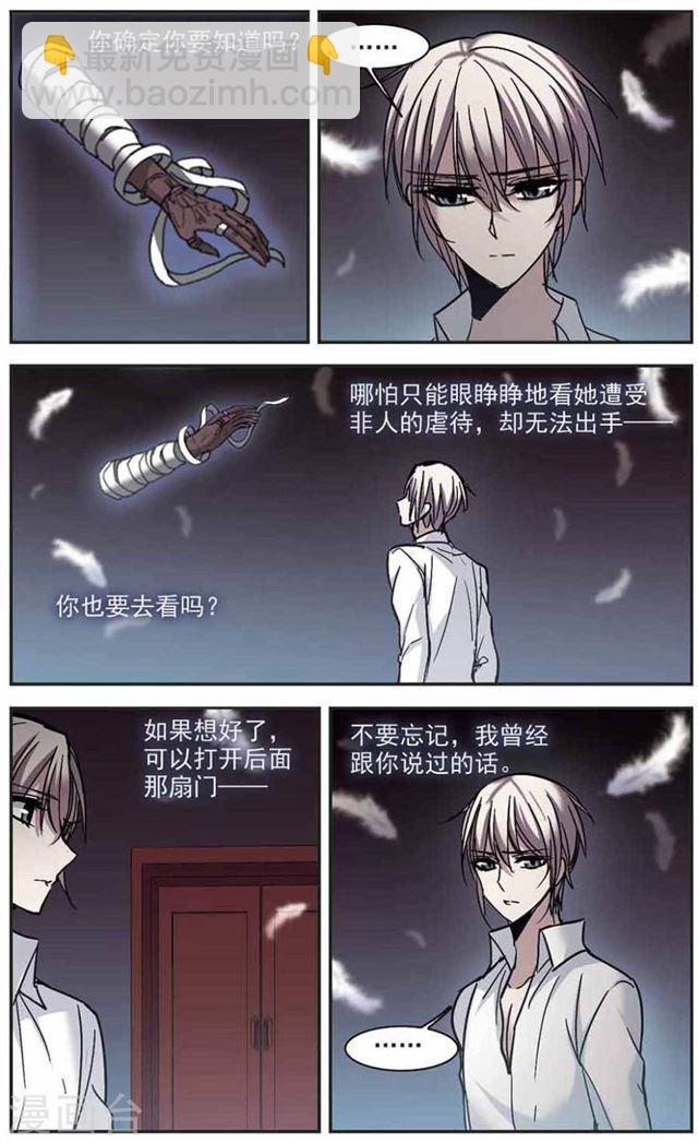 第260话 水火难容36