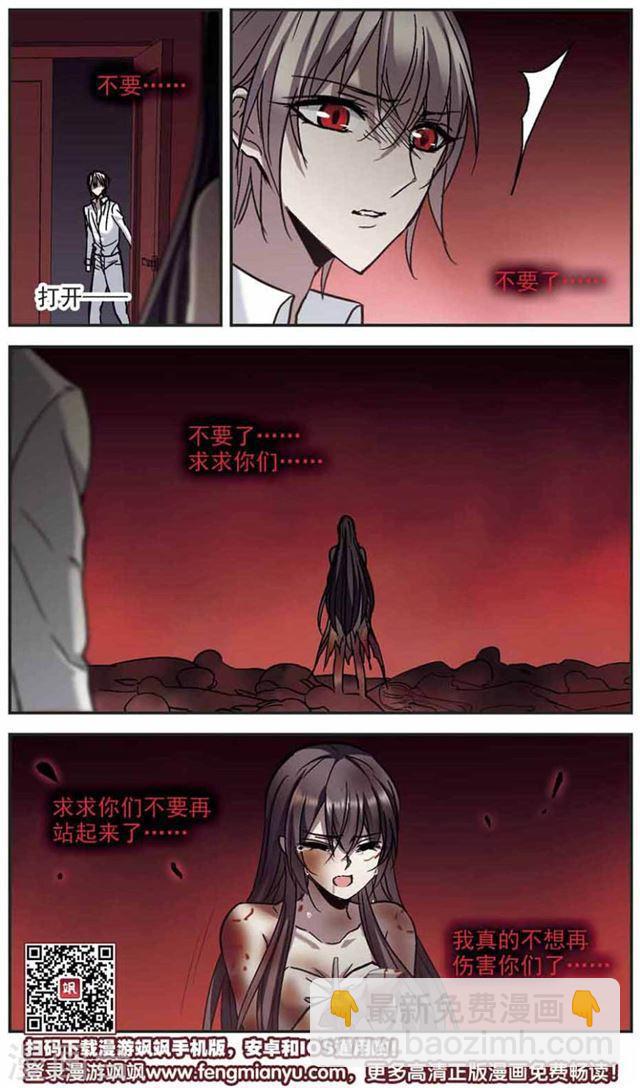 第260话 水火难容37