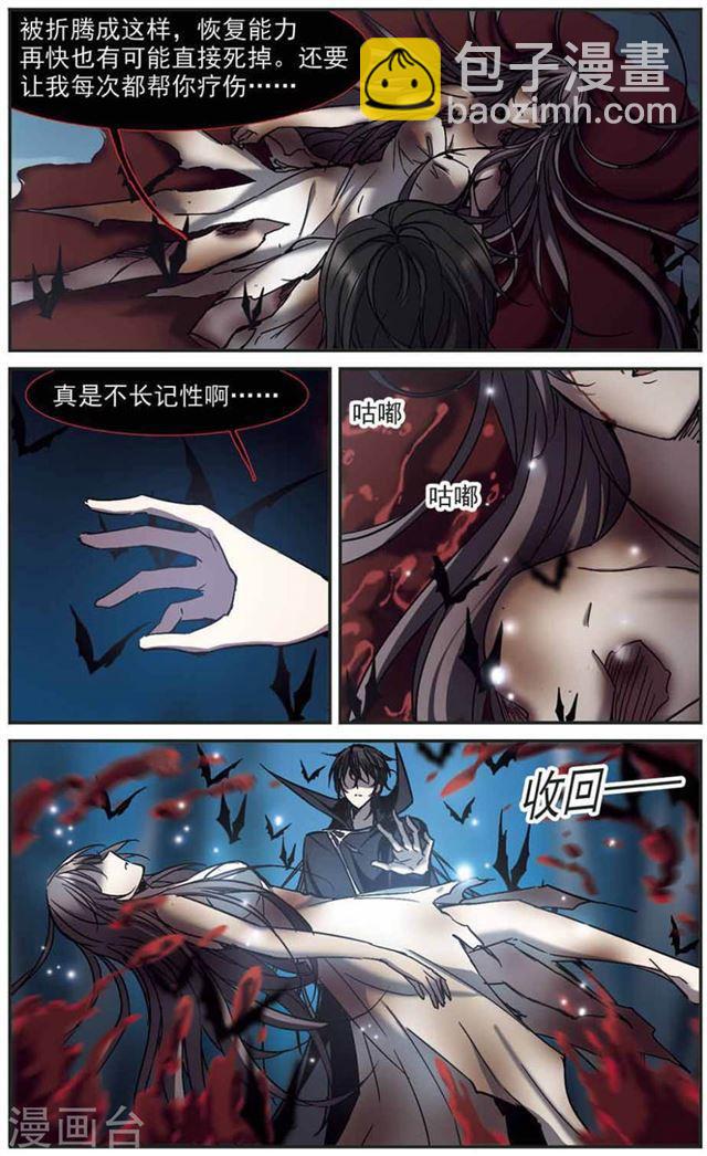 第261话 咫尺天涯13