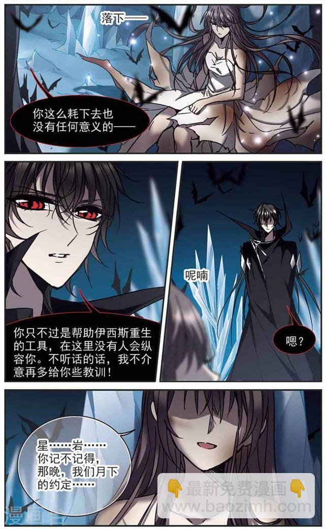 第261话 咫尺天涯14
