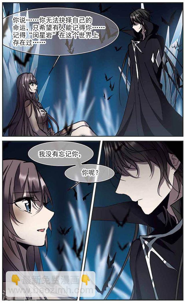 第261话 咫尺天涯15