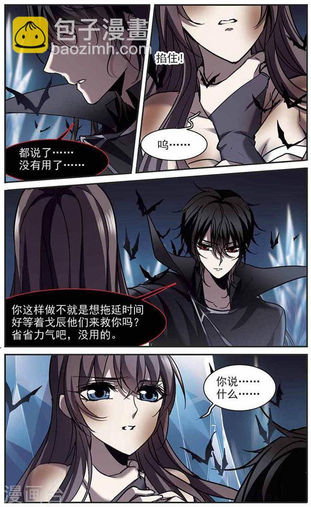 第261话 咫尺天涯16