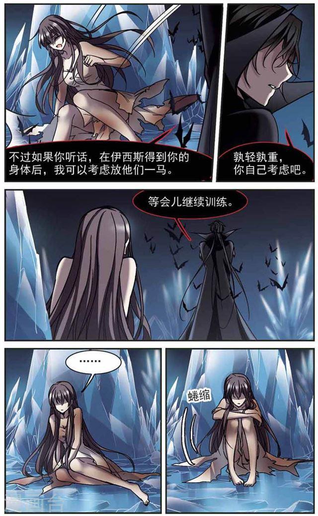 第262话 咫尺天涯20