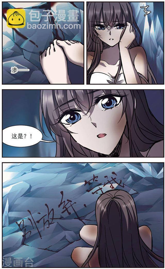 第262话 咫尺天涯24