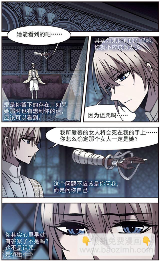 第262话 咫尺天涯25