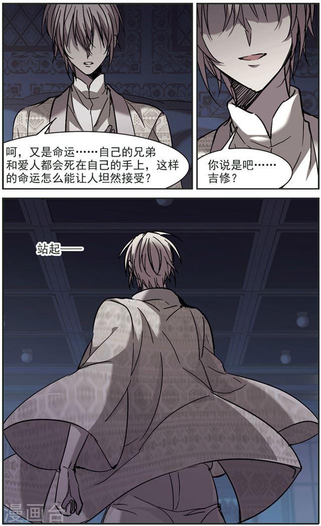 第262话 咫尺天涯26