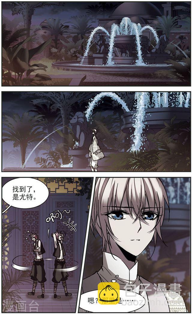 第262话 咫尺天涯27
