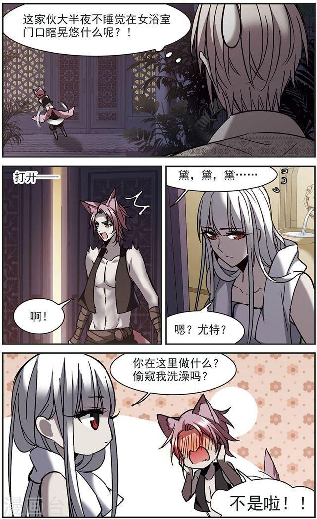第262话 咫尺天涯28