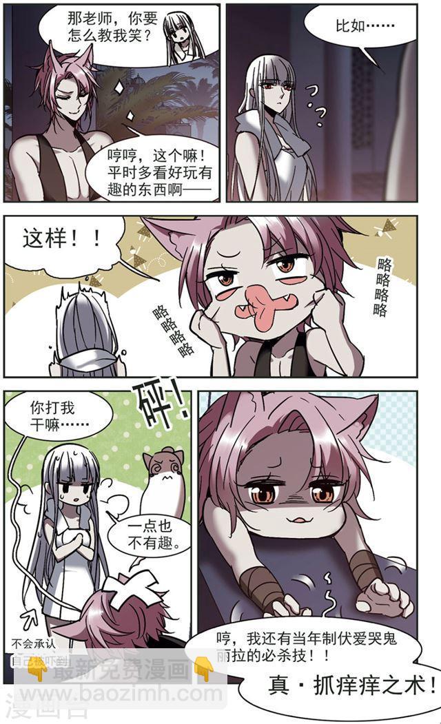 第263话 咫尺天涯34