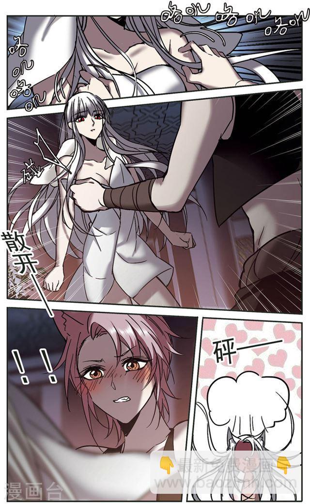 第263话 咫尺天涯35