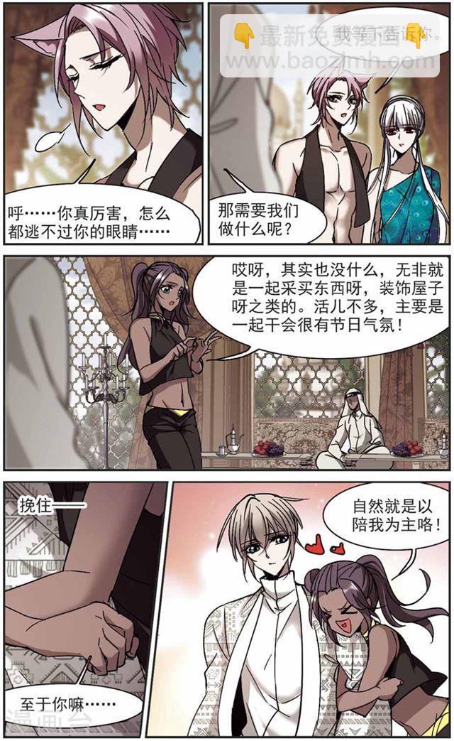 第264话 我选择放弃你11