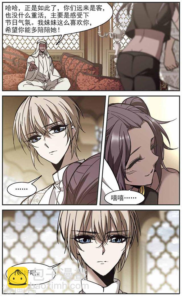 第264话 我选择放弃你12