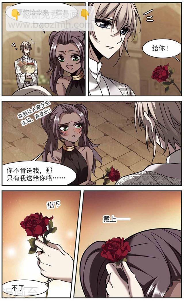 第264话 我选择放弃你18