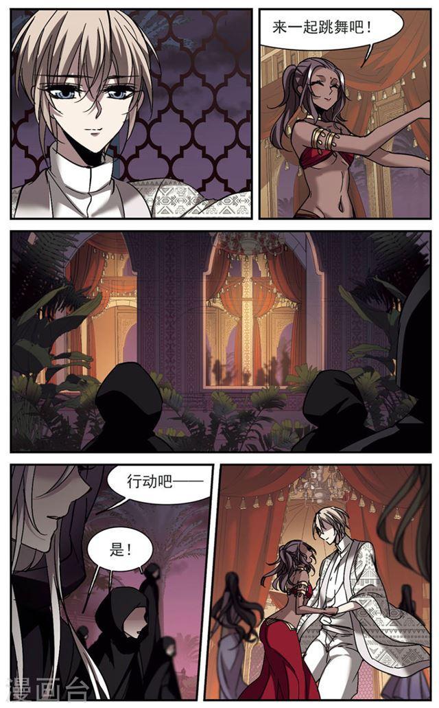 第266话 我选择放弃你30