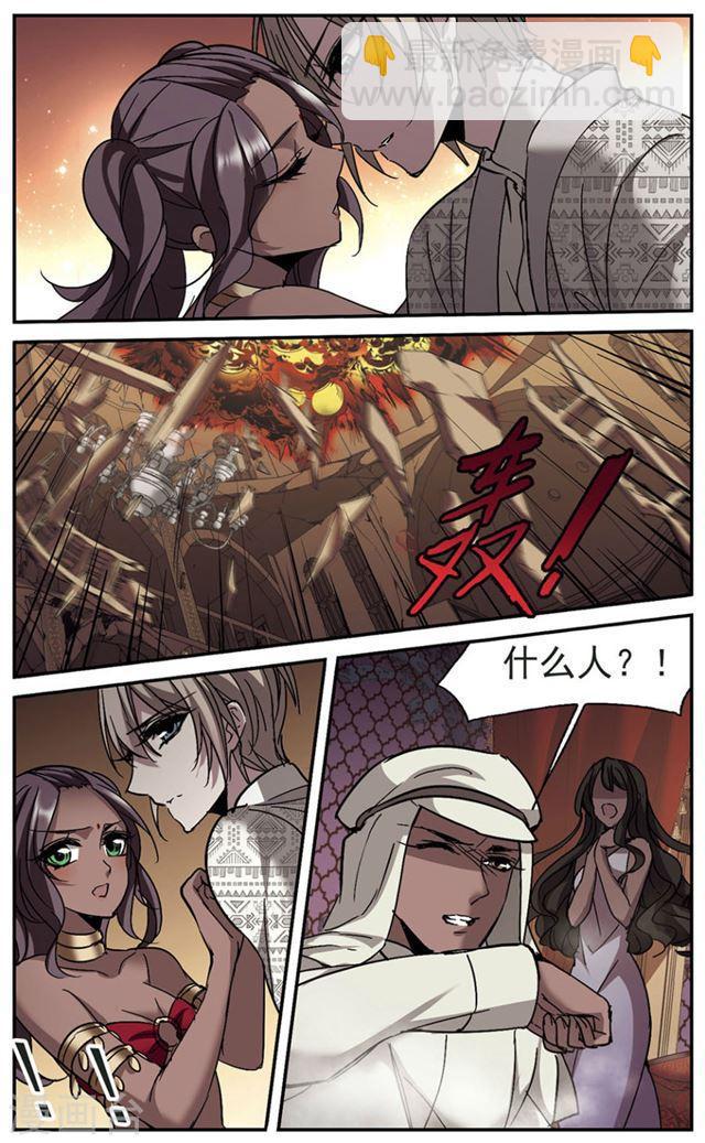 第266话 我选择放弃你31