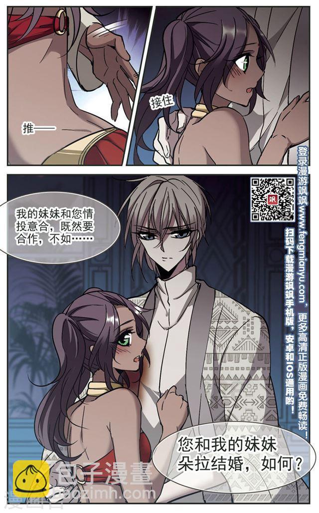 第266话 我选择放弃你310