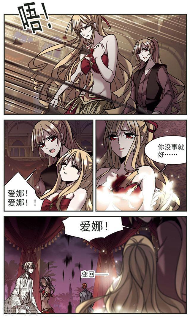 第266话 我选择放弃你33