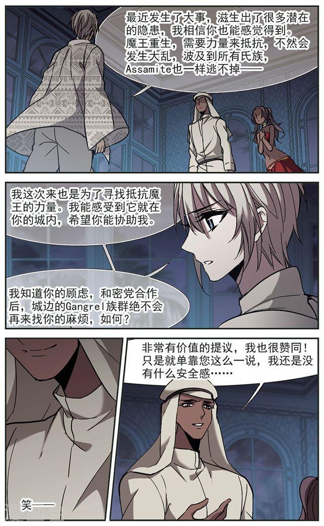 第266话 我选择放弃你39