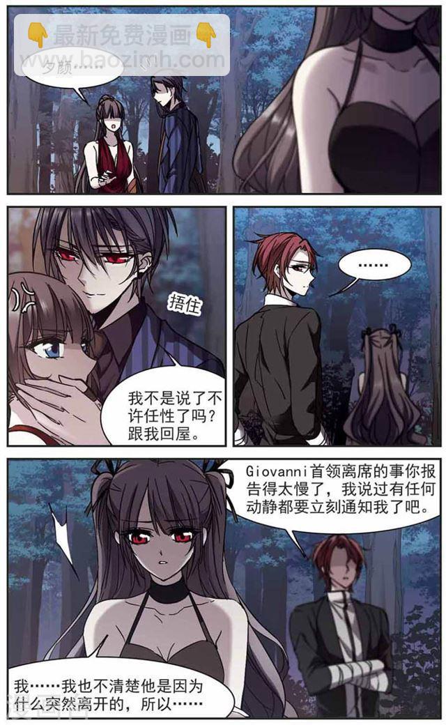 第270话 公主梦12