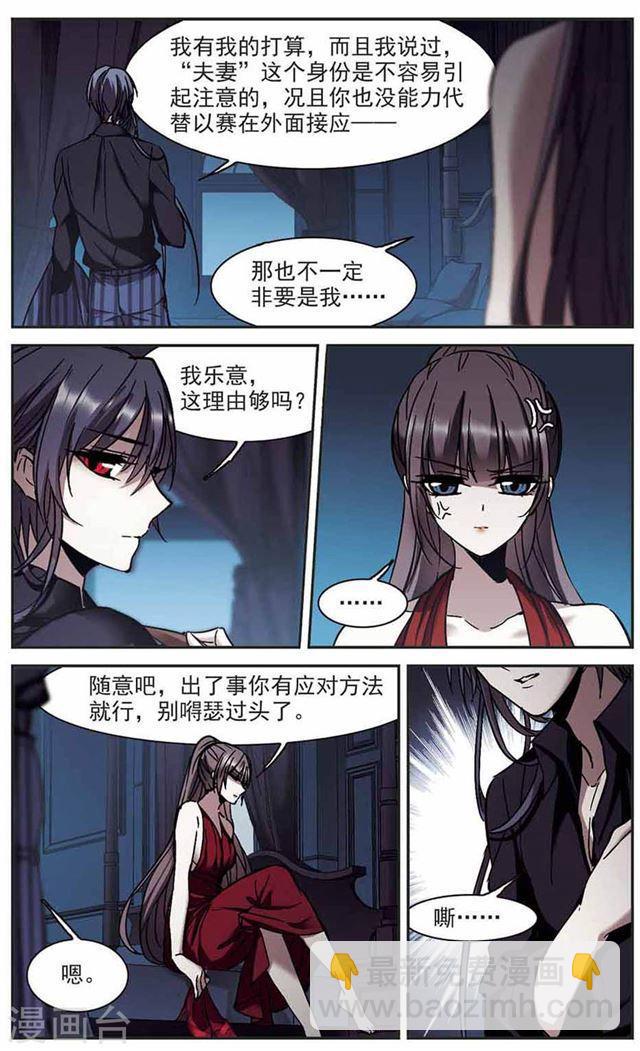 第270话 公主梦15