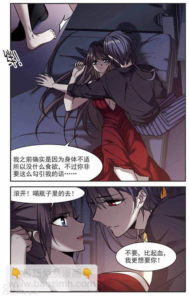 第271话 公主梦21
