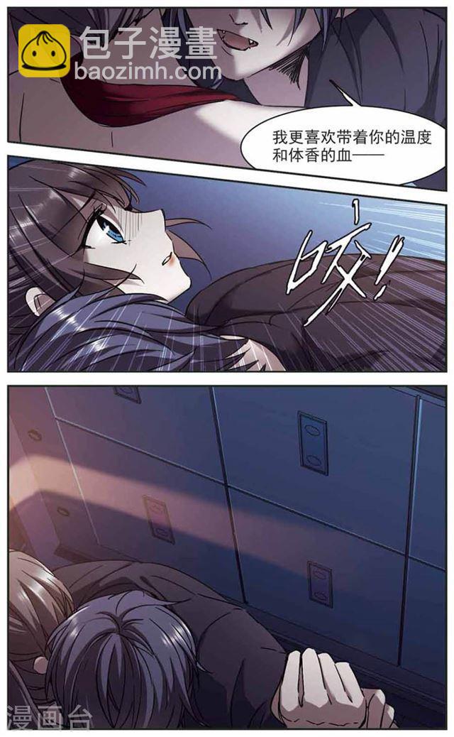 第271话 公主梦22