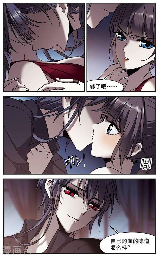 第271话 公主梦23