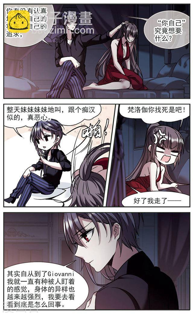 第271话 公主梦25
