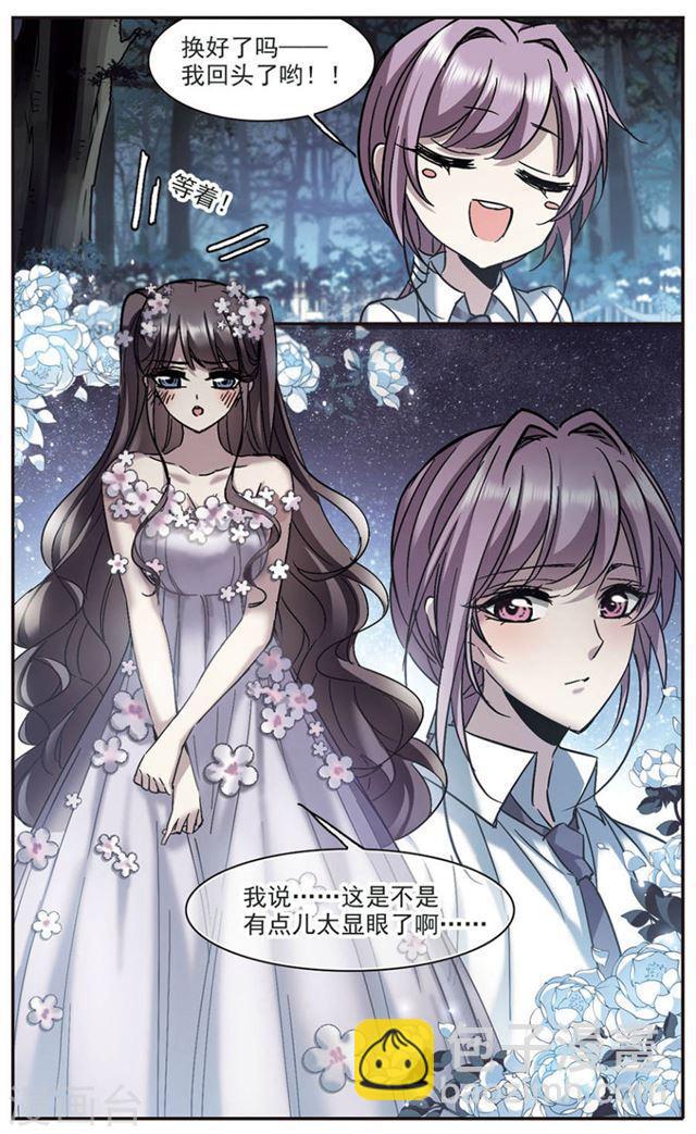 第273话 公主梦41
