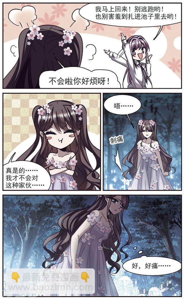 第273话 公主梦46