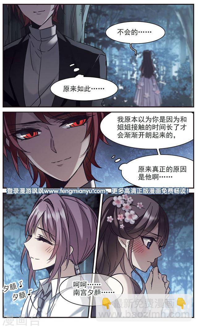 第273话 公主梦48