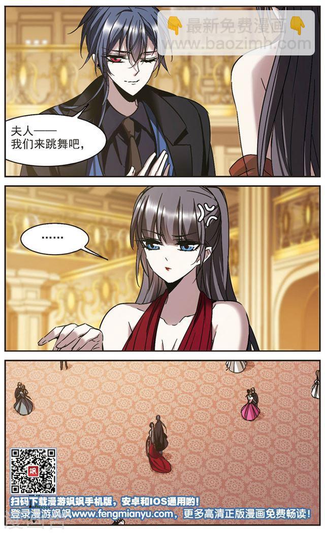 第274话 美味的陷阱11