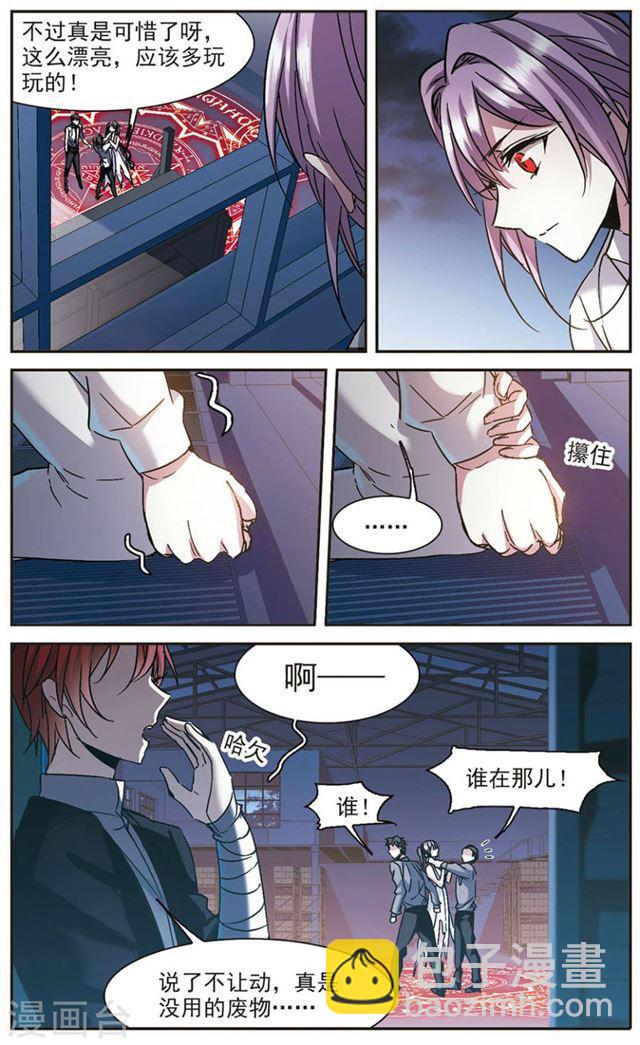 第276话 美味的陷阱34
