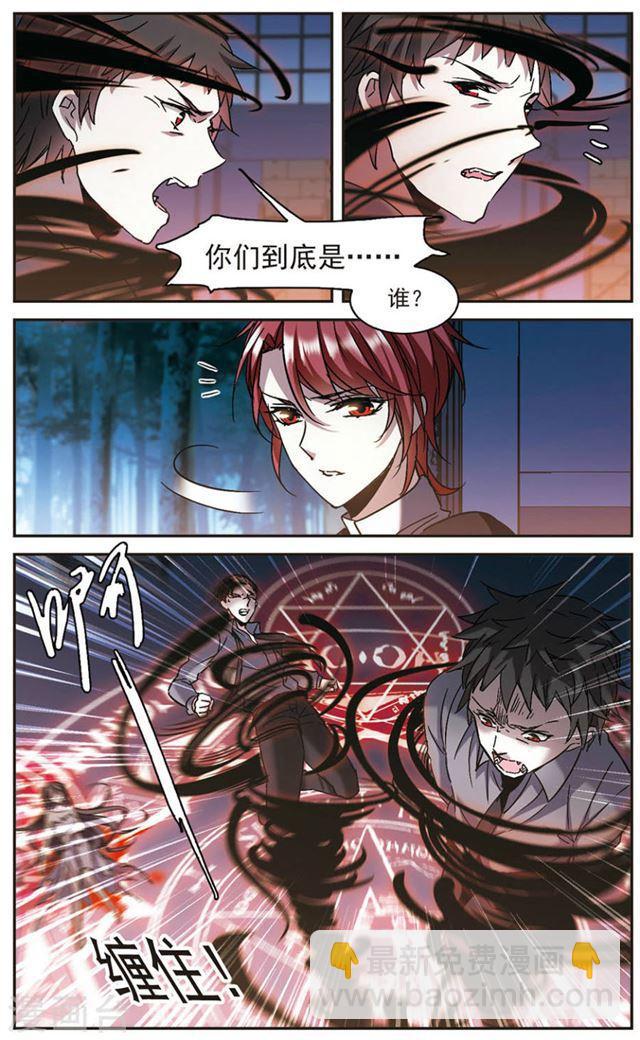 第276话 美味的陷阱36