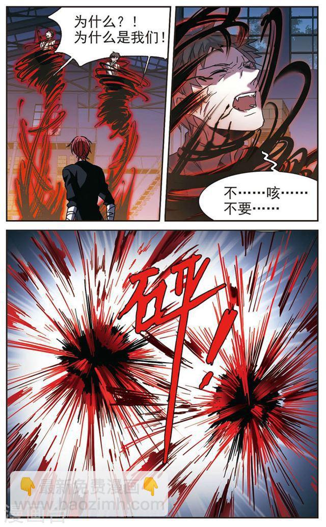 第276话 美味的陷阱37
