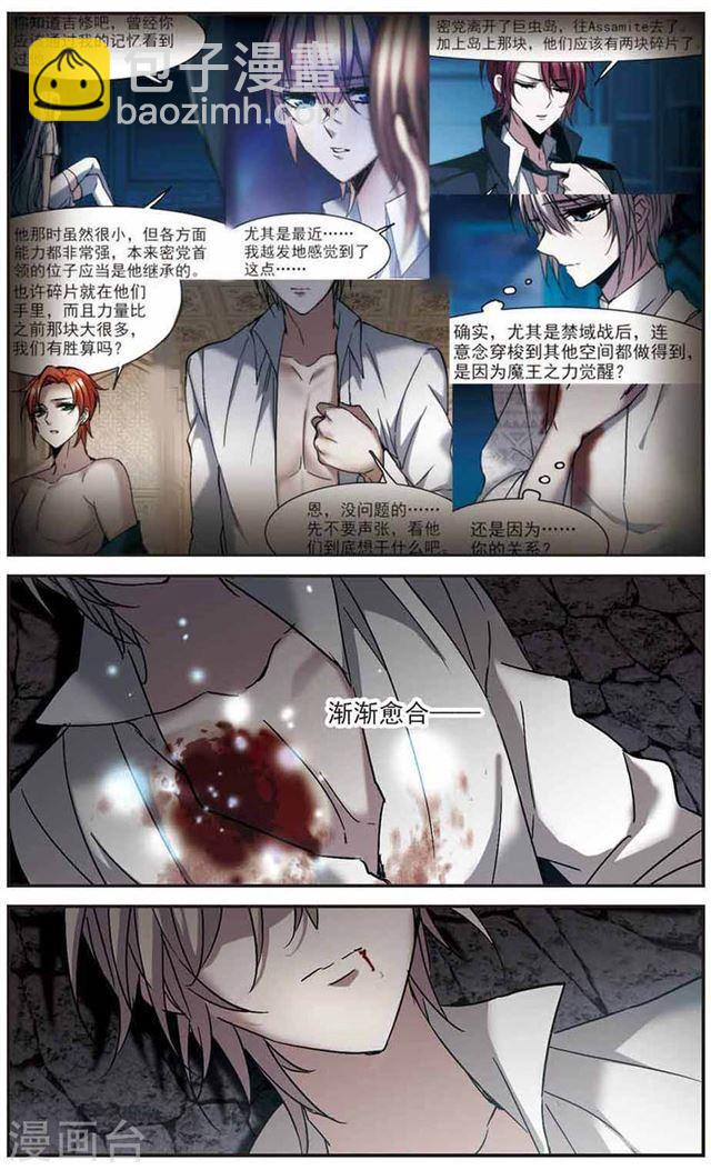 第282话 真相大白13