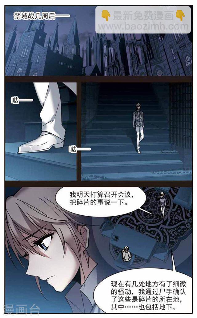 第282话 真相大白14