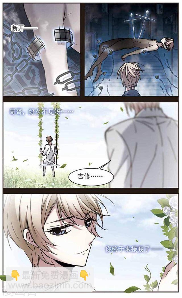 第282话 真相大白17
