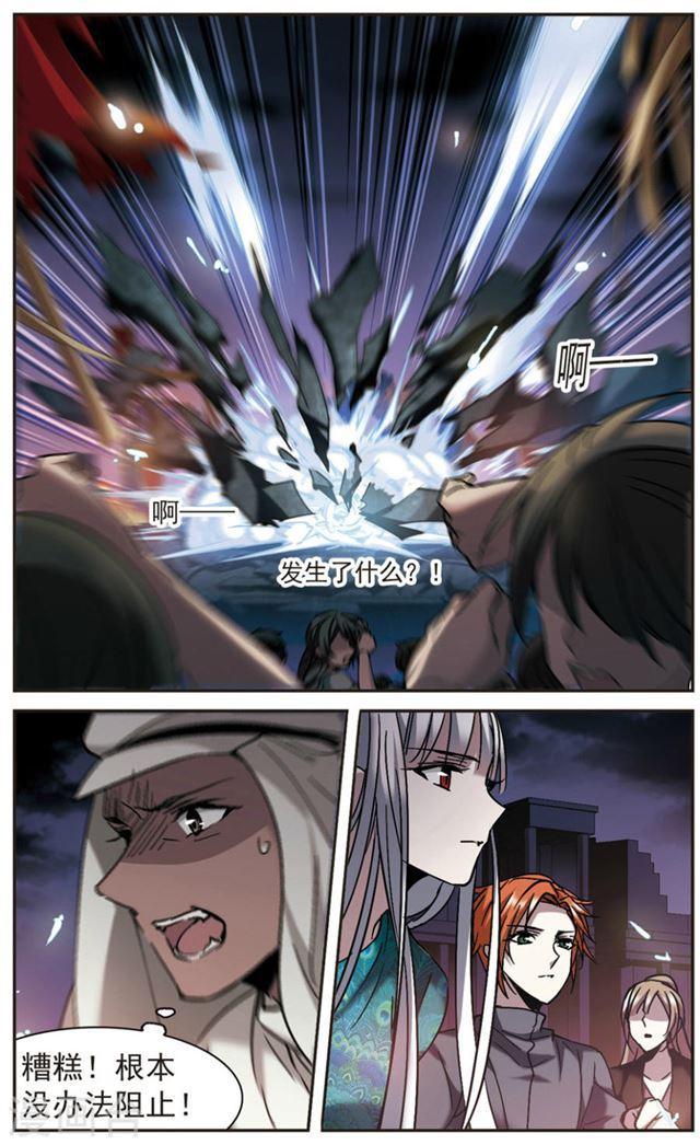 第284话 真相大白30