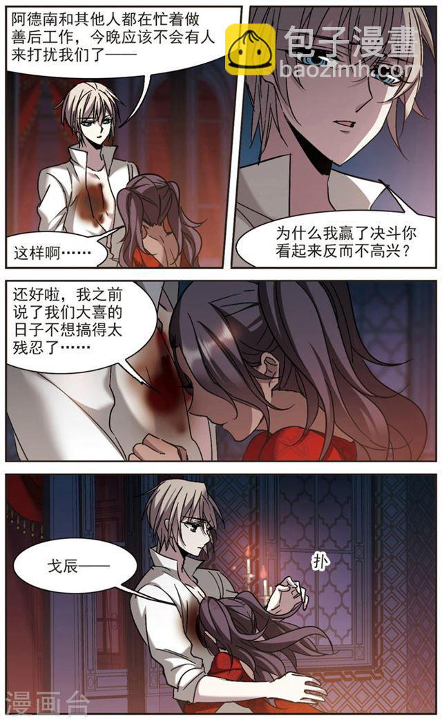第284话 真相大白33